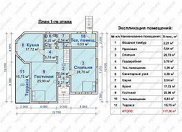 Коттедж 240 м2